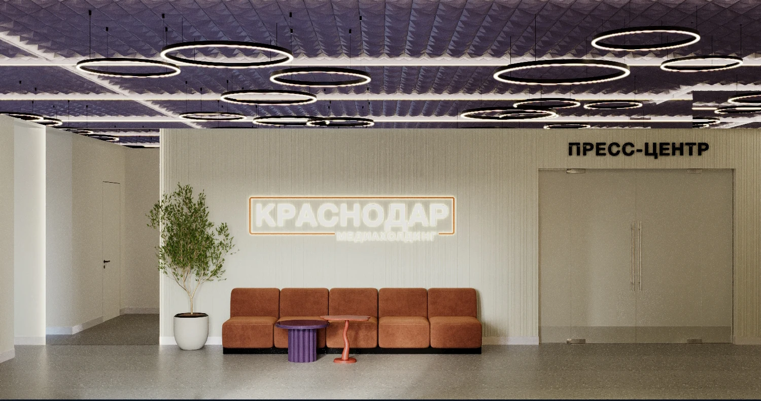 Телеканал Краснодар