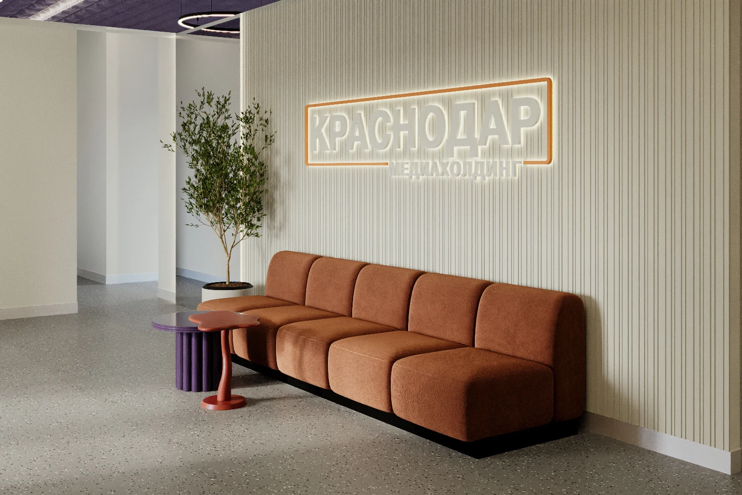 Телеканал Краснодар, ракурс 3