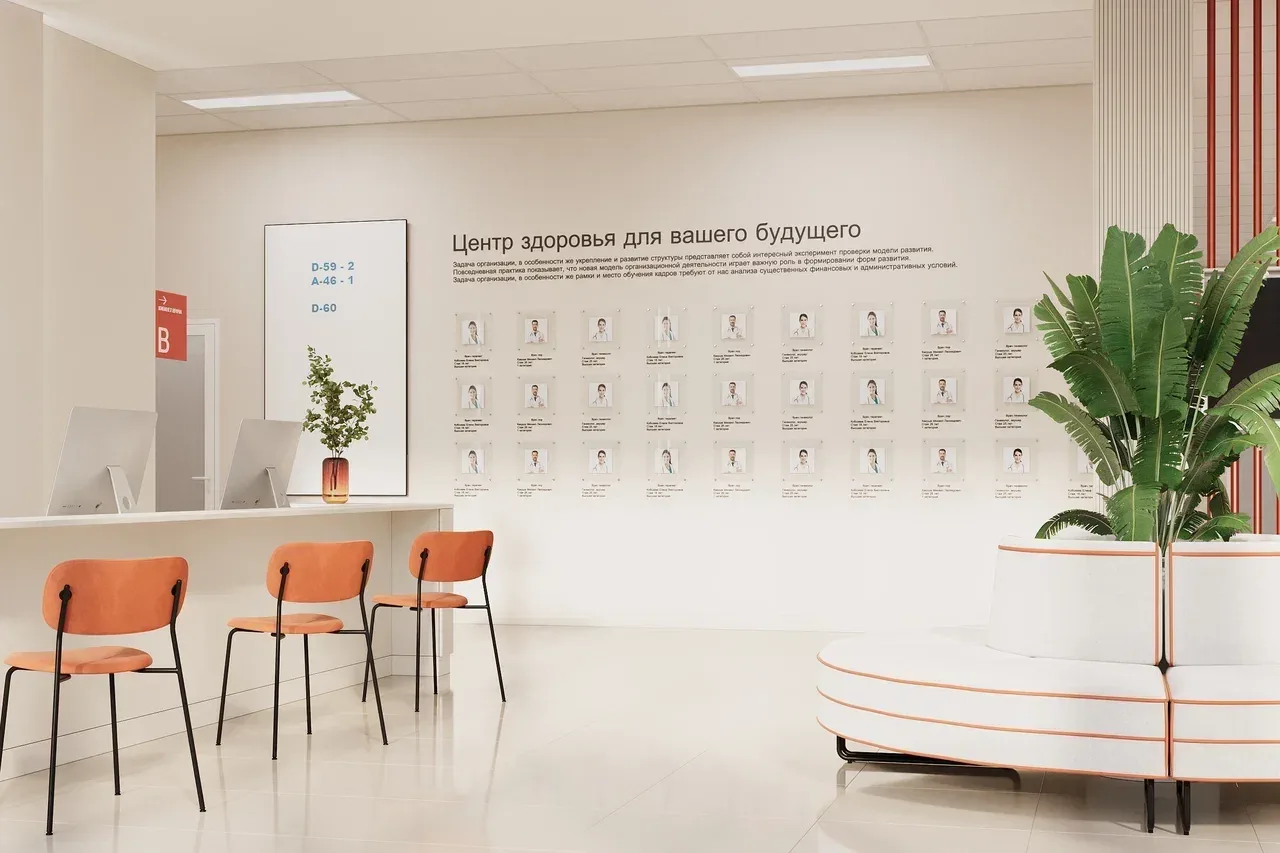 MEDICAL CENTER, ракурс 11