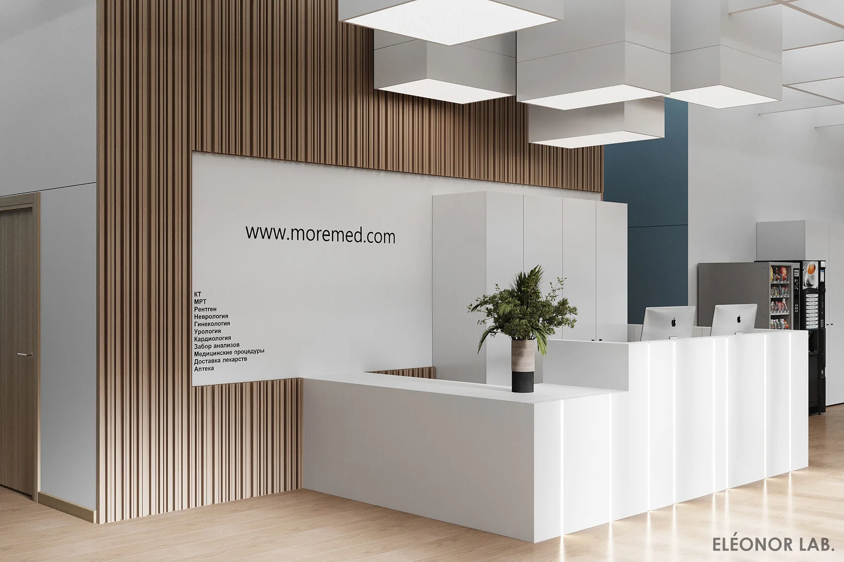 Clinic, ракурс 7