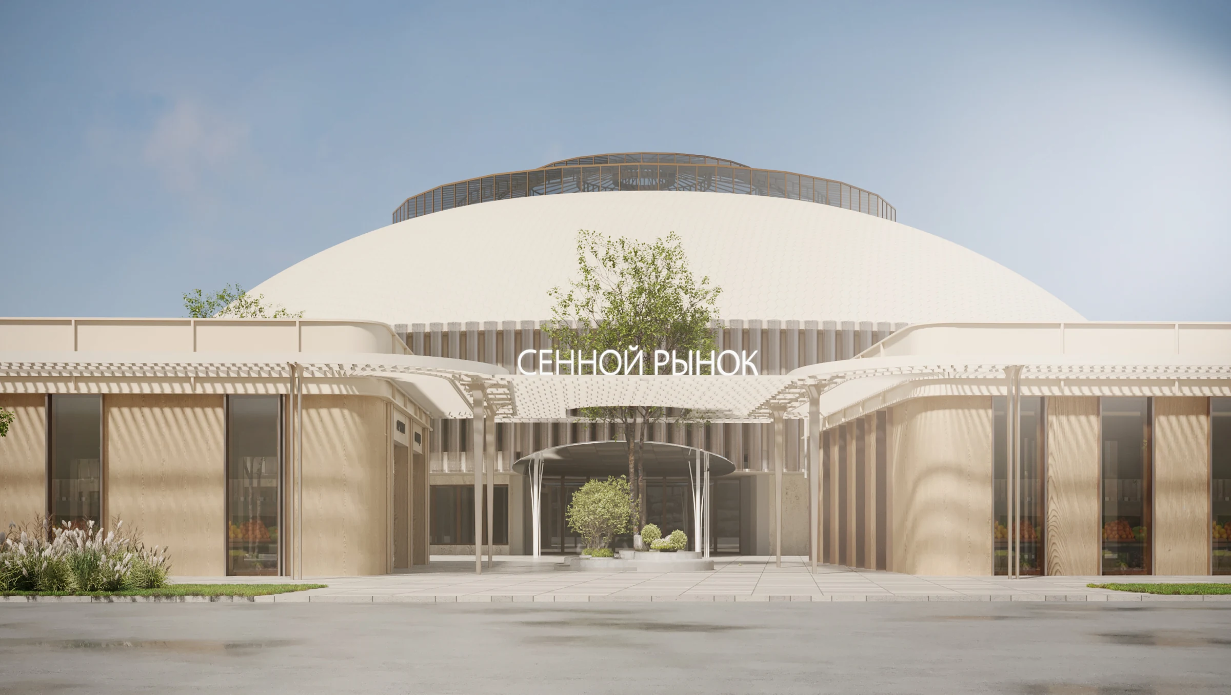 СЕННОЙ РЫНОК РЕКОНСТРУКЦИЯ